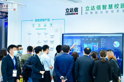 立達(dá)信亮相第78屆中國(guó)教育裝備展 以創(chuàng)新技術(shù)驅(qū)動(dòng)教育未來，讓精彩永不落幕